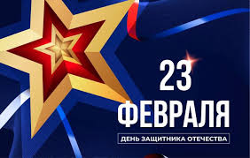 23 февраля - подготовительная группа № 3 23 февраля - подготовительная группа № 3.