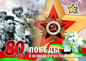Музыкально - литературная композиция, посвященная празднику 9 Мая Музыкально - литературная композиция, посвященная празднику 9 Мая.